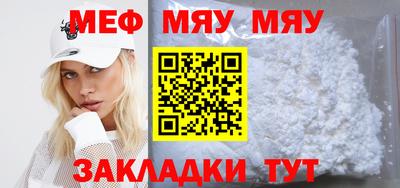 дистиллят марихуана Гусь-Хрустальный