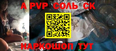 a pvp Гусиноозёрск