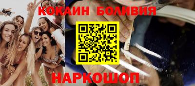 a pvp Гусиноозёрск