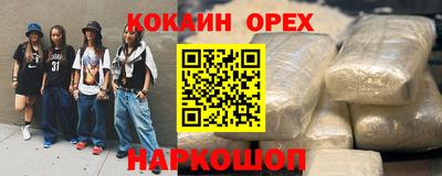 дистиллят марихуана Гусь-Хрустальный