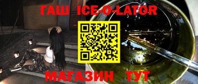 a pvp Гусиноозёрск