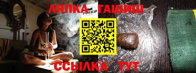 дистиллят марихуана Гусь-Хрустальный