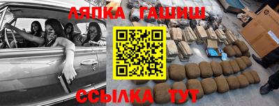 a pvp Гусиноозёрск