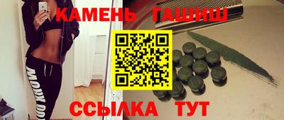 a pvp Гусиноозёрск