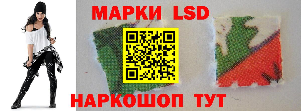 ЛСД экстази кислота Нерюнгри