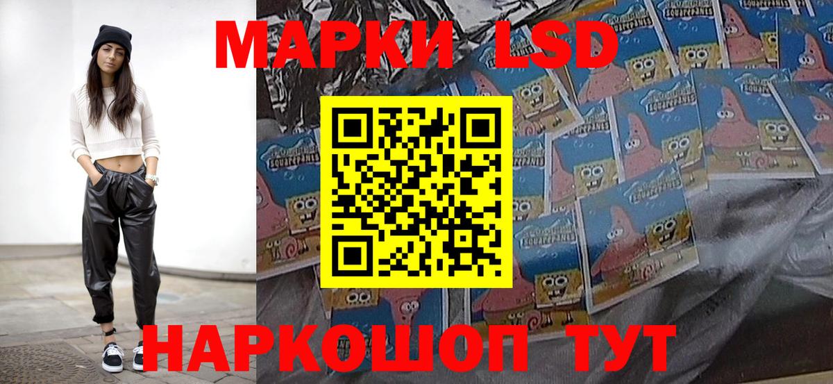 Лсд 25 экстази кислота  Лсд 25 экстази кислота  Нерюнгри  Вход с VPN 