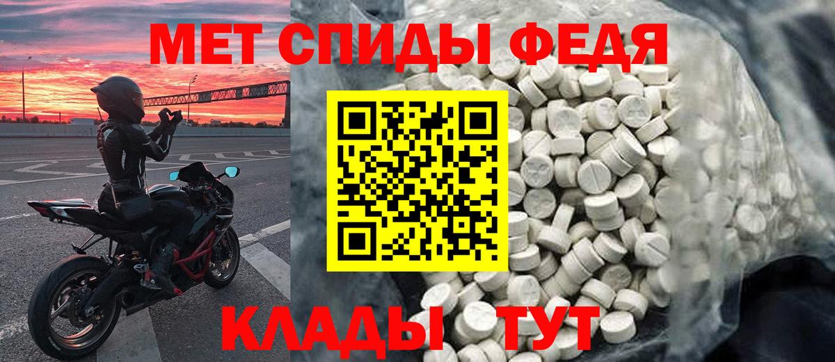 Первитин витя Нерюнгри