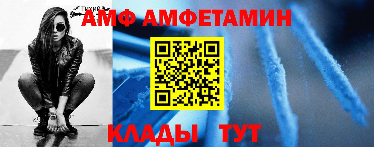 МЕТАМФЕТАМИН Декстрометамфетамин 99.9%  МЕТАМФЕТАМИН Декстрометамфетамин 99.9%  Метамфетамин  Нерюнгри  Вход с VPN 