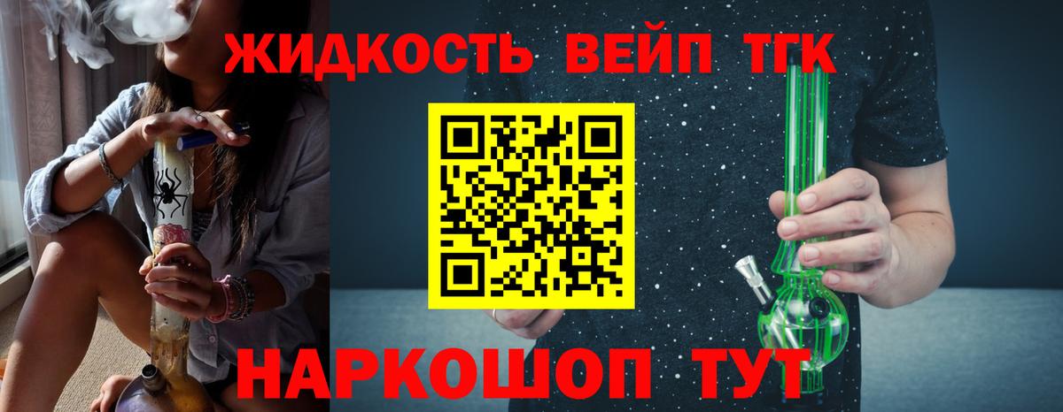 Дистиллят ТГК жижа  продажа наркотиков  Нерюнгри  Вход с VPN  ТГК Wax 