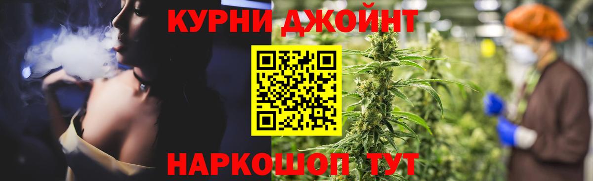 Бошки марихуана White Widow Нерюнгри
